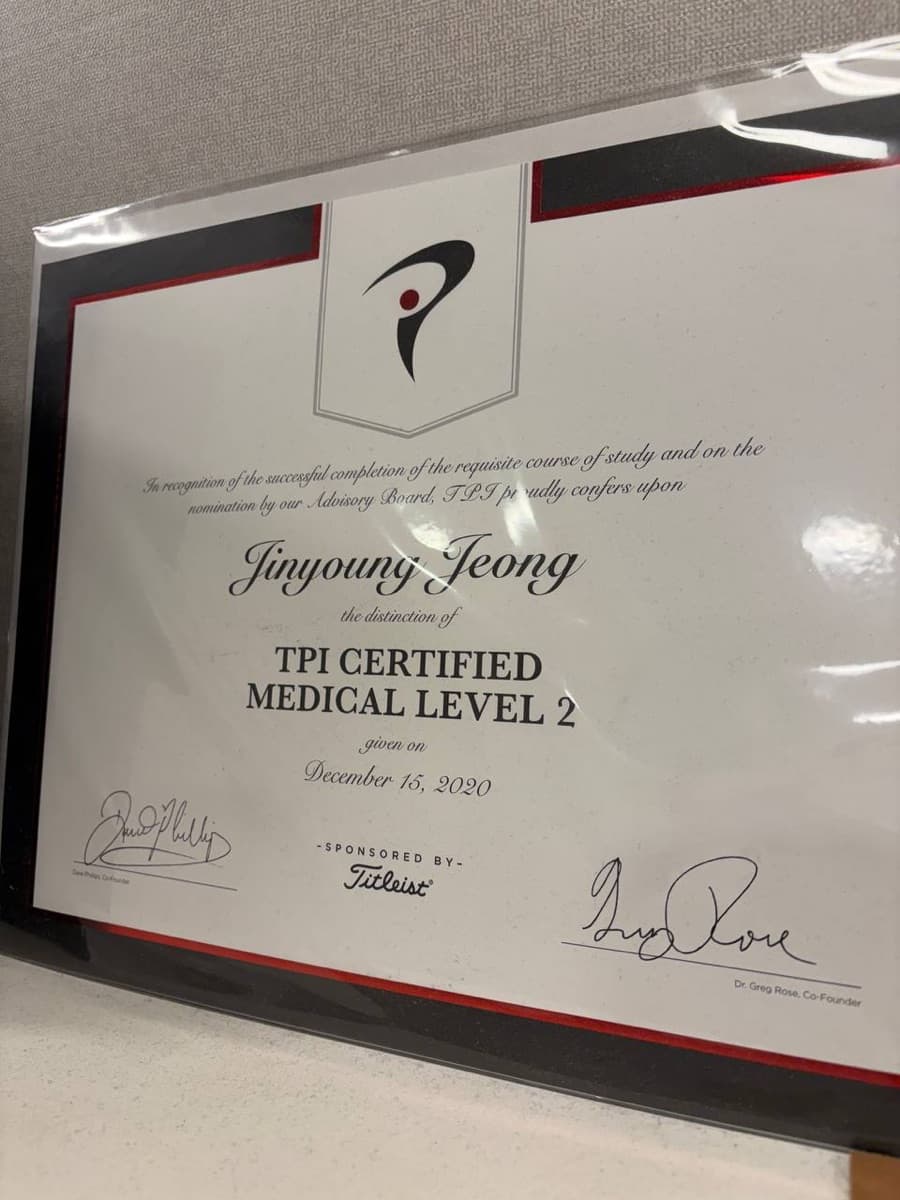 정진영 원장의 TPI Certified Medical Level 2 자격 인증서