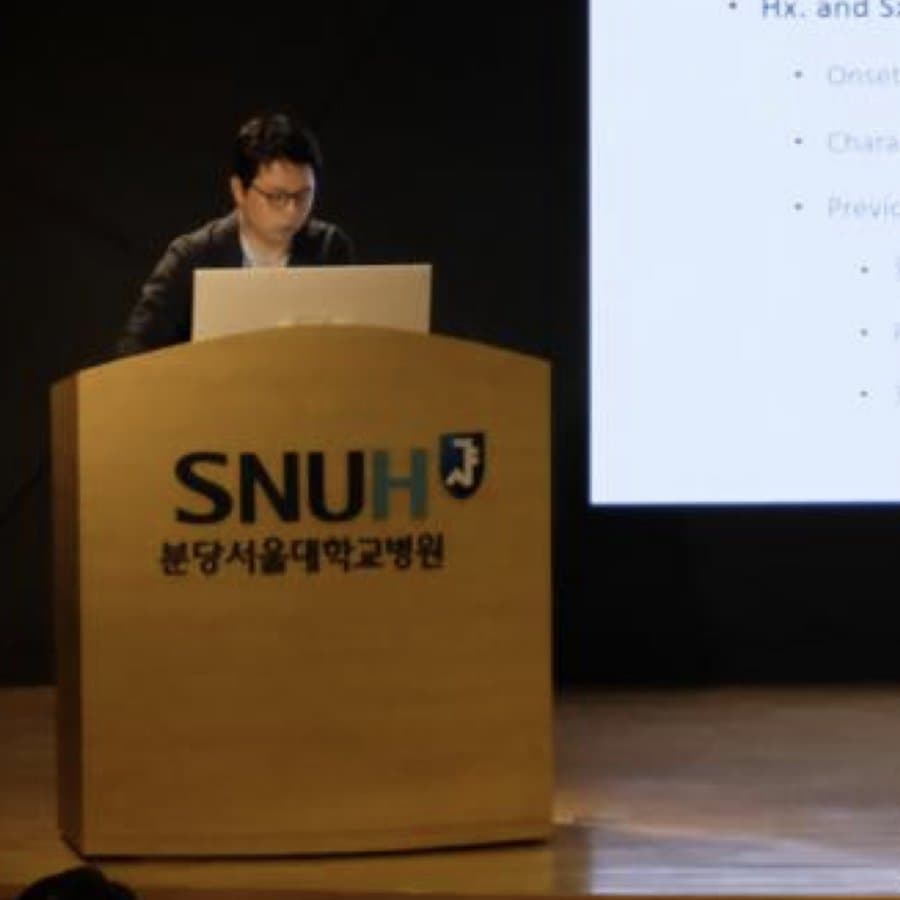 김현빈 대표원장 — 학술 강연 발표