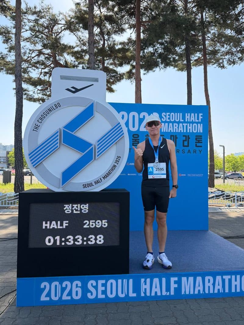 2026 서울하프마라톤 포토월 — 정진영 1:33:38